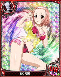 Rule 34 | 1girl, bra, breasts, card (medium), character name, chess piece, hairband, high school dxd, katase (high school dxd), large breasts, looking at viewer, navel, official art, panties, pawn (chess), pink eyes, pink hair, red bra, red panties, short hair, sleepwear, solo, torn clothes, trading card, underwear