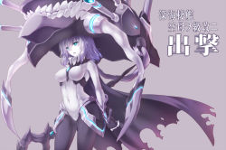 Rule 34 | 10s, 1girl, abyssal ship, aqua eyes, black gloves, bodysuit, breasts, cannon, cape, covered navel, gloves, kantai collection, large breasts, monster girl, navel, oukawa yuu, silver hair, solo, tentacles, torn cape, torn clothes, wo-class aircraft carrier