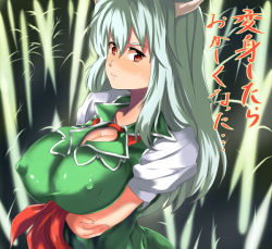 Rule 34 | &gt;:(, 1girl, ascot, bamboo, bamboo forest, between breasts, blush, breast hold, breasts, cleavage, covered erect nipples, ex-keine, female focus, forest, frown, green hair, horns, huge breasts, impossible clothes, impossible shirt, kamishirasawa keine, large breasts, long hair, looking at viewer, nature, nose blush, outdoors, pout, puffy nipples, red eyes, shirt, short sleeves, solo, sweatdrop, tenpura (tenpura621), touhou, upper body, v-neck, v-shaped eyebrows, wavy mouth, white hair
