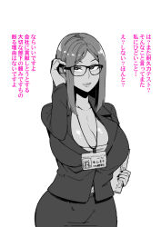 Rule 34 | 1girl, adjusting hair, black-framed eyewear, black nails, blazer, breasts, cleavage, clipboard, commentary request, glasses, greyscale, holding, holding clipboard, id card, jacket, lanyard, large breasts, long hair, monochrome, nail polish, office lady, open mouth, original, parted lips, shirt, sidelocks, skirt, translation request, white background, white shirt, yonyon (yotayota honpo)
