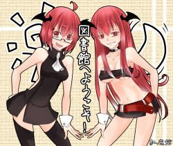 Rule 34 | 2girls, ahoge, alternate costume, alternate hairstyle, aoshima, ascot, bare back, bare shoulders, bat wings, belt, bespectacled, black legwear, black skirt, breasts, cleavage, collar, dual persona, embarrassed, embodiment of scarlet devil, female focus, glasses, gradient hair, grin, hair ornament, hairclip, head wings, highres, koakuma, long hair, medium breasts, microskirt, miniskirt, multicolored hair, multiple girls, naughty face, navel, open mouth, red eyes, red hair, revealing clothes, short hair, simple background, skirt, smile, sweatdrop, symmetry, thighhighs, touhou, underboob, very long hair, wings, wrist cuffs, zettai ryouiki