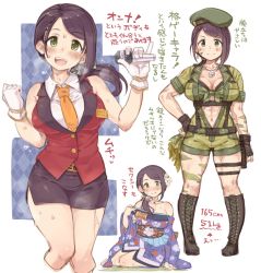 Rule 34 | 10s, 1girl, 7010, :d, bare shoulders, black gloves, black hair, blush, boots, breasts, camouflage, cleavage, cross-laced footwear, dog tags, fingerless gloves, flower, front-tie top, full body, gloves, green eyes, hair flower, hair ornament, idolmaster, idolmaster cinderella girls, japanese clothes, kimono, lace-up boots, large breasts, long hair, looking at viewer, microphone, miniskirt, necktie, off shoulder, open mouth, ponytail, shorts, skirt, smile, solo, sweat, translation request, vest, yamato aki, yellow necktie