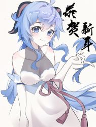 Rule 34 | absurdres, bare shoulders, blue eyes, blue hair, blush, breasts, cleavage, commentary request, dress, elbow gloves, ganyu (genshin impact), genshin impact, gloves, highres, horns, long hair, medium breasts, new year, solo, white background, white dress, white gloves, xiao xiao chuan