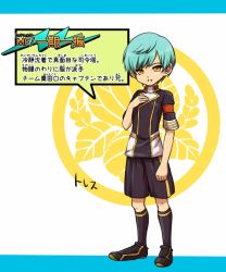 Rule 34 | 10s, 1boy, adapted costume, aqua hair, armband, crossover, derivative work, double-breasted, ichigo hitofuri, inazuma eleven (series), looking at viewer, male focus, parted lips, short hair, soccer uniform, solo, sportswear, standing, tobi (one), touken ranbu, translation request, yellow eyes, aged down