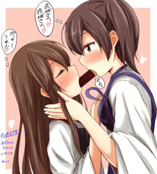 Rule 34 | 10s, 2girls, aikawa ryou, akagi (kancolle), blush, brown eyes, brown hair, dated, closed eyes, food, heart, imminent kiss, kaga (kancolle), kantai collection, long hair, multiple girls, pocky, pocky kiss, shared food, side ponytail, translation request, you&#039;re doing it wrong, yuri