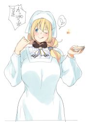 Rule 34 | 1girl, alternate costume, alternate hairstyle, apron, atago (kancolle), bandana, blonde hair, blue eyes, blush, breasts, cup, fur collar, hair between eyes, hair over shoulder, heart, holding, holding cup, japanese clothes, kantai collection, kappougi, large breasts, long hair, long sleeves, one eye closed, ponytail, simple background, solo, sowitchraw (cellphiena), spoken heart, translation request, white background, white headwear