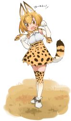 Rule 34 | 10s, 1girl, :d, animal ears, bare shoulders, blonde hair, blouse, blush, bow, bowtie, breasts, cat ears, cat tail, elbow gloves, full body, gloves, hair between eyes, highres, kei (soundcross), kemono friends, looking at viewer, open mouth, paw pose, serval (kemono friends), serval print, serval tail, shirt, shoes, short hair, simple background, skirt, sleeveless, sleeveless shirt, smile, solo, striped tail, tail, teeth, thighhighs, translation request, underbust, upper teeth only, white background, white shirt, yellow eyes
