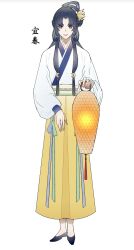 Rule 34 | 1girl, black footwear, black hair, blue eyes, chinese clothes, flower, full body, hair bun, hair flower, hair ornament, hanfu, highres, holding, holding lantern, jiaoling ruqun, lantern, long hair, long sleeves, looking at viewer, open mouth, parted bangs, qiushiri, shoes, simple background, smile, solo, standing, white background, zoom layer