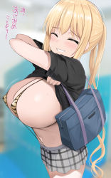 Rule 34 | 1girl, animal print, bag, bikini, black shirt, blend s, blonde hair, blurry, blurry background, blush, breasts, closed eyes, clothes lift, covered erect nipples, flying sweatdrops, grin, hinata kaho, huge breasts, lifted by self, long hair, miniskirt, noripachi, paid reward available, plaid, plaid skirt, pleated skirt, school bag, shirt, shirt lift, short sleeves, skirt, smile, solo, sweat, swimsuit, symbol-shaped pupils, tiger print, translation request, twintails, very long hair