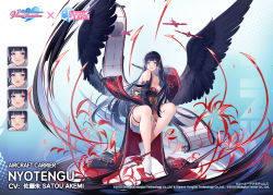 Rule 34 | 1girl, aircraft, airplane, artist request, azur lane, bare shoulders, black hair, black kimono, black wings, blunt bangs, breasts, cleavage, collarbone, commentary, dead or alive, dead or alive 5, dead or alive xtreme, english commentary, expressions, geta, hime cut, japanese clothes, kimono, kurumi (recycllamo), large breasts, long hair, looking at viewer, mole, mole under mouth, nyotengu, off shoulder, official art, promotional art, red eyes, red footwear, solo, tabi, tengu-geta, white legwear, wings