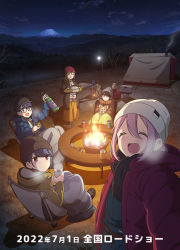 Rule 34 | 5girls, :d, ^ ^, beanie, black-framed eyewear, black coat, black footwear, black hair, black headwear, black scarf, blanket, blue coat, blue eyes, blue hair, blush, bottle, brown eyes, brown hair, brown headwear, brown jacket, campfire, chihuahua, chikuwa (yurucamp), closed eyes, coat, commentary request, cup, dog, eyebrows visible through hat, facing viewer, glasses, hair between eyes, hair over one eye, hat, holding, holding bottle, holding cup, inuyama aoi, jacket, kagamihara nadeshiko, key visual, long hair, looking at viewer, mittens, multiple girls, nabe, night, official art, oogaki chiaki, open mouth, orange skirt, outdoors, pink hair, promotional art, purple coat, purple eyes, purple hair, purple headwear, saitou ena, sake bottle, scarf, shima rin, sitting, skirt, smile, swept bangs, table, tent, thick eyebrows, white headwear, yellow mittens, yurucamp