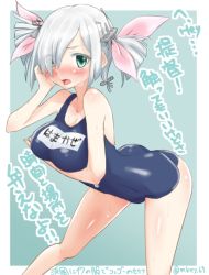 Rule 34 | 1girl, blue eyes, blush, breasts, clothes writing, cosplay, hair over one eye, hair ribbon, hamakaze (kancolle), i-19 (kancolle) (cosplay), i-19 (kancolle), kantai collection, large breasts, looking at viewer, ma2da, one-piece swimsuit, ribbon, school swimsuit, short hair, silver hair, solo, swimsuit, translation request, twintails