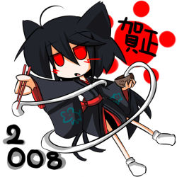 Rule 34 | 00s, 2008, animal ears, black hair, cat ears, chibi, food, japanese clothes, mochi, new year, red eyes, solo, wagashi, yantora (toraya)