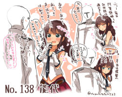 Rule 34 | +++, 10s, 1boy, 1girl, ^^^, admiral (kancolle), anchor symbol, arm hug, blue necktie, blush, brown hair, character name, closed eyes, collarbone, epaulettes, eyebrows, flying sweatdrops, gloves, green eyes, kantai collection, long hair, looking at another, midriff, military, military uniform, motion lines, naval uniform, necktie, noshiro (kancolle), pleated skirt, red skirt, school uniform, serafuku, sidelocks, skirt, sleeveless, speech bubble, suzuki toto, sweatdrop, thought bubble, translation request, twitter username, uniform, white gloves