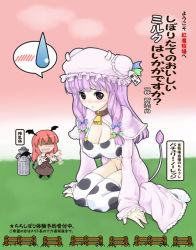 Rule 34 | 2girls, animal print, bat wings, bell, neck bell, blush, breasts, cleavage, collar, cow print, cow tail, cowbell, female focus, hat, head wings, horns, koakuma, large breasts, multiple girls, nekohane ryou, partially translated, patchouli knowledge, purple eyes, purple hair, red hair, short hair, sweatdrop, tail, embodiment of scarlet devil, thighhighs, touhou, translation request, wings