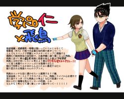 Rule 34 | brown hair, holding hands, kazama asuka, kazama jin, tekken
