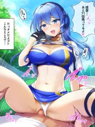 Rule 34 | 1boy, 1girl, :d, bandeau, black gloves, blue bandeau, blue eyes, blue hair, blue skirt, blush, breasts, censored, cleavage, clothed sex, clothing aside, commentary request, cowgirl position, girl on top, gloves, gotland (kancolle), head tilt, headphones, headset, heart, hetero, hhh (wave), kantai collection, large breasts, long hair, looking at viewer, microphone, midriff, mole, mole under eye, mosaic censoring, navel, open mouth, panties, panties aside, penis, pov, pov crotch, pussy, race queen, sex, shrug (clothing), skirt, smile, solo focus, speech bubble, spread legs, straddling, thigh grab, translation request, underwear, vaginal, white panties