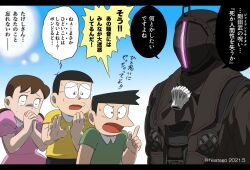 Rule 34 | 1girl, 3boys, ascot, bad id, bad twitter id, black ascot, black coat, black hair, blue background, bondrewd, brown hair, closed eyes, coat, commentary request, crossover, dated, doraemon, dress, fujiko f fujio (style), glasses, gradient background, green shirt, helm, helmet, highres, hisatago, honekawa suneo, letterboxed, looking at another, made in abyss, minamoto shizuka, multiple boys, nobi nobita, open mouth, overcoat, own hands together, pink dress, shirt, short bangs, short hair, short sleeves, translation request, twitter username, upper body, very short hair, whistle, whistle around neck, yellow shirt