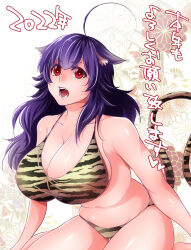 Rule 34 | 1girl, 2022, ahoge, animal ears, animal print, bikini, blue hair, breasts, cat ears, chinese zodiac, cleavage, commentary request, curvy, dateren, floral background, frown, halterneck, heart, highres, huge breasts, kotoyoro, looking at viewer, navel, new year, open mouth, original, print bikini, sitting, solo, swimsuit, tail, tiger print, tiger tail, translated, wariza, year of the tiger, yellow bikini, yellow eyes