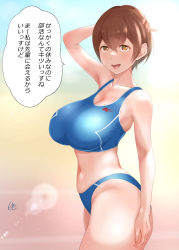 Rule 34 | 1girl, arm up, bare shoulders, blurry, blurry background, breasts, brown eyes, brown hair, cleavage, highres, island lagoon, large breasts, navel, open mouth, original, short hair, sports bra, standing, thighs, translation request