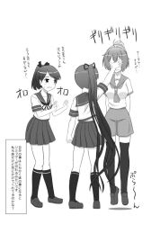Rule 34 | 10s, 3girls, aoba (kancolle), ayanami (kancolle), comic, greyscale, kantai collection, long hair, matahachi, monochrome, multiple girls, shikinami (kancolle), side ponytail, translation request, very long hair