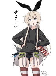 Rule 34 | 1girl, :o, alternate costume, black jacket, blonde hair, blue eyes, bottle, dated, denim, denim shorts, hair between eyes, hairband, hands on own hips, highres, holding, hood, hood down, hoodie, jacket, kantai collection, kokudou juunigou, long hair, long sleeves, open mouth, rensouhou-chan, shimakaze (kancolle), short shorts, shorts, sidelocks, simple background, striped clothes, striped thighhighs, thighhighs, translation request, water bottle, white background