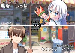 Rule 34 | 1boy, 1girl, blue eyes, blunt ends, blurry, blurry background, blush, brown hair, clenched hand, close-up, closed mouth, commentary request, day, eyes visible through hair, fighting stance, food, frown, hair between eyes, hair ornament, hairclip, highres, holding, holding food, holding popsicle, key (company), little busters!, long hair, looking at viewer, naruse shiroha, outdoors, parody, popsicle, short hair, split mouth, summer pockets, sweatdrop, takahara hairi, translated, twitter username, v-shaped eyebrows, watermelon bar, white hair, yaki-ayato