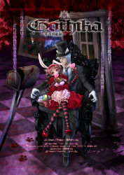Rule 34 | 1boy, 1girl, animal ears, apron, big bad wolf, blue eyes, candy, curly hair, eating, english text, engrish text, food, gloves, gothic lolita, gothika, grey hair, grimm&#039;s fairy tales, hat, highres, itto maru, kazuto maru, little red riding hood, little red riding hood (grimm), lolita fashion, lollipop, necktie, pink hair, rabbit ears, ranguage, red eyes, ribbon, shaped lollipop, thighhighs, throne, tuxedo, twintails, wolf ears