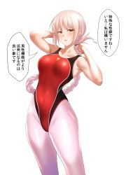 Rule 34 | 1girl, adapted costume, arms up, bad id, bad twitter id, braid, breasts, competition swimsuit, covered navel, fate/grand order, fate (series), florence nightingale (fate), folded ponytail, highleg, highleg swimsuit, highres, long hair, looking at viewer, medium breasts, one-piece swimsuit, pantyhose, pantyhose under swimsuit, pink hair, pink pantyhose, red eyes, simple background, single braid, solo, speech bubble, swimsuit, translation request, ulrich (tagaragakuin), very long hair, white background