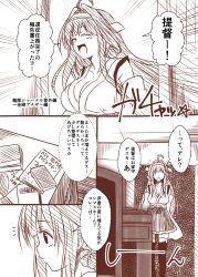 Rule 34 | 10s, 1girl, ahoge, bare shoulders, book, boots, breasts, chair, cleavage, collarbone, comic, desk, detached sleeves, doorway, double bun, closed eyes, hair ornament, hairband, happy, headgear, japanese clothes, kantai collection, kongou (kancolle), large breasts, long hair, messy, monochrome, nontraditional miko, open mouth, skirt, solo, speech bubble, standing, thigh boots, thighhighs, yua (checkmate)