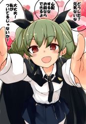 Rule 34 | 10s, 1girl, :d, anchovy (girls und panzer), anzio school uniform, barashiya, black cape, black necktie, black ribbon, black skirt, blush, cape, closed mouth, commentary, cowboy shot, dress shirt, drill hair, foreshortening, girls und panzer, green hair, hair ribbon, heart, highres, long hair, long sleeves, looking at viewer, looking up, miniskirt, necktie, open mouth, pantyhose, pleated skirt, pov, reaching, reaching towards viewer, red eyes, ribbon, school uniform, shirt, skirt, smile, solo, sparkle, standing, twin drills, twintails, white pantyhose, white shirt