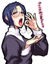 Rule 34 | 00s, 1girl, blue eyes, blue hair, blush, breath, ciel (tsukihime), cum, cupping hand, facial, fellatio gesture, female focus, glasses, habit, heart, heavy breathing, highres, looking at viewer, matching hair/eyes, nun, open mouth, oral invitation, sawao, sexually suggestive, short hair, simple background, solo, spoken heart, sweat, text focus, tongue, tongue out, traditional nun, translated, tsukihime, white background