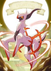 Rule 34 | absurdres, animal focus, arceus, arceus (fighting), backlighting, closed mouth, colored sclera, commentary request, creatures (company), english text, floating, full body, game freak, gen 4 pokemon, glowing, glowing eyes, highres, legendary pokemon, looking at viewer, mythical pokemon, nintendo, no humans, pokemon, pokemon (creature), pokemon ability, red eyes, solo, sun, sun behind head, taisa (lovemokunae), three quarter view, variant set, yellow sclera