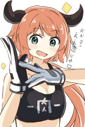 Rule 34 | 1girl, arknights, bare shoulders, blush, cow girl, cow horns, croissant (arknights), crop top, fang, gloves, green eyes, highres, horns, long hair, low ponytail, motsupu, open mouth, orange hair, solo, tank top