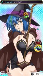 Rule 34 | 10s, 1girl, blue hair, border, breasts, cleavage, female focus, gradient background, hat, high school dxd, large breasts, official art, solo, witch, xenovia quarta, yellow eyes