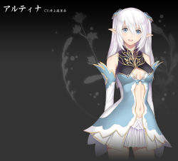 Rule 34 | 1girl, altina (shining blade), arms behind back, blade arcus from shining, blue eyes, breasts, center opening, character name, cowboy shot, gradient background, hair between eyes, hair ornament, long hair, looking at viewer, pointy ears, shining (series), shining blade, silver hair, small breasts, smile, solo, tony taka