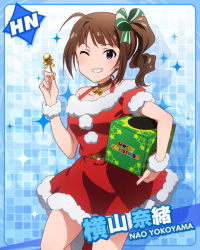 Rule 34 | 10s, 1girl, ahoge, bell, belt, bow, box, brown eyes, brown hair, candy, character name, collarbone, glint, holding, idolmaster, idolmaster million live!, lollipop, long hair, looking at viewer, official art, one eye closed, ponytail, purple eyes, ribbon, santa costume, scrunchie, short sleeves, side ponytail, skirt, smile, solo, standing, strap, text focus, wrist scrunchie, yokoyama nao