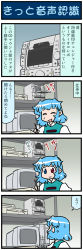 Rule 34 | 1girl, 4koma, arrow (symbol), artist self-insert, blue eyes, blue hair, cassette player, closed eyes, comic, commentary, drawing, gradient background, heterochromia, highres, juliet sleeves, long sleeves, looking up, mizuki hitoshi, monitor, open mouth, opening, puffy sleeves, red eyes, shelf, short hair, smile, solo, stereo, stylus, sweat, sweatdrop, tatara kogasa, touhou, translated, vest