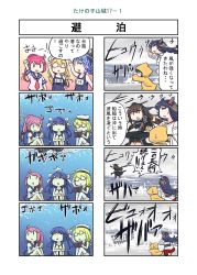 Rule 34 | 4koma, 6+girls, ^^^, afloat, bamboo shoot, comic, commentary request, detached sleeves, fusou (kancolle), glasses, hair ornament, headgear, highres, i-168 (kancolle), i-19 (kancolle), i-8 (kancolle), kantai collection, long hair, machinery, multiple 4koma, multiple girls, nagato (kancolle), navel, nontraditional miko, ocean, pleated skirt, ponytail, remodel (kantai collection), school swimsuit, school uniform, seiran (mousouchiku), serafuku, skirt, submerged, swimsuit, swimsuit under clothes, translation request, tri tails, yamashiro (kancolle)