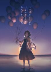 Rule 34 | 1girl, :d, balloon, barefoot, black dress, black eyes, black hair, dress, evening, feet, floral print, full body, grin, head tilt, highres, holding, holding balloon, horizon, legs apart, long dress, long hair, long sleeves, looking at viewer, night, night sky, nikogramdayo, open clothes, open mouth, open shirt, original, outdoors, print shirt, reflection, reflective water, ripples, see-through, see-through dress, see-through shirt, shirt, sidelocks, sky, sleeveless, sleeveless dress, smile, solo, sunset, teeth, toes, translation request
