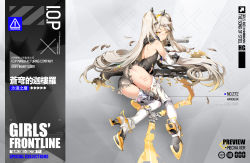 Rule 34 | 1girl, anmi, ass, back, black gloves, blonde hair, blush, bodysuit, bullet, closed mouth, commentary request, copyright name, desert eagle, desert eagle (blue sky garuda) (girls&#039; frontline), desert eagle (garuda of the empyrean) (girls&#039; frontline), desert eagle (girls&#039; frontline), elbow gloves, expressionless, full body, girls&#039; frontline, gloves, gun, hair ornament, hairclip, handgun, headset, highres, long hair, looking to the side, lying, official alternate costume, official art, on side, platinum blonde hair, promotional art, scar, simple background, solo, thighhighs, torn bodysuit, torn clothes, twintails, very long hair, weapon, white thighhighs, yellow eyes