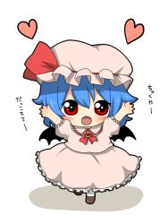 Rule 34 | 1girl, :o, bat wings, blue hair, blush, chibi, child, dress, fang, female focus, hat, heart, open mouth, outstretched arms, paplikaling, pink dress, red eyes, remilia scarlet, running, solo, touhou, translation request, wings