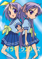 Rule 34 | 00s, 2girls, :d, blue skirt, bow, bowtie, hair bow, hiiragi kagami, hiiragi tsukasa, long hair, lucky star, multiple girls, open mouth, outstretched arm, pink hair, pleated skirt, puffy short sleeves, puffy sleeves, purple eyes, school uniform, serafuku, short hair, short sleeves, siblings, sisters, skirt, smile, standing, twins, twintails, ueno tsuyoshi, yellow bow, yellow bowtie