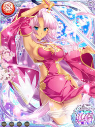 Rule 34 | 1girl, arm up, armpits, blue eyes, breasts, cherry blossoms, cleavage, dark-skinned female, dark skin, dress, fingernails, holding, holding sword, holding weapon, koihime musou, large breasts, long hair, looking at viewer, mole, mole under mouth, nail polish, official art, outdoors, pelvic curtain, pink hair, solo, sonsaku, strapless, strapless dress, sword, very long hair, weapon, wide sleeves