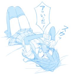 Rule 34 | 1girl, arm warmers, asashio (kancolle), blue theme, cellphone, commentary request, dress shirt, closed eyes, gotou hisashi, in the face, kantai collection, long hair, lying, monochrome, open mouth, phone, pleated skirt, school uniform, shirt, skirt, solo, suspender skirt, suspenders, thighhighs
