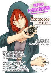 Rule 34 | 1girl, ames sword company, camouflage, chicago fire arms, disguise, gou (double trigger), gun, handgun, hood, hoodie, information sheet, japanese text, minneapolis firearms, orange eyes, original, palm pistol, pistol, pocket pistol, protector palm pistol, red hair, sidearm, systeme e. turbiaux, text focus, translation request, turbiaux protector, watch, weapon, weapon focus, weapon profile, weird guns of the world