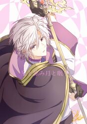Rule 34 | 1boy, black gloves, cape, facing viewer, gloves, grey cape, grey hair, holding, holding weapon, long sleeves, looking to the side, male focus, multicolored cape, multicolored clothes, purple cape, purple eyes, saji pow, sakuraba ryouta, shirt, short hair, solo, translation request, tsukino talent production, tsukipro, weapon, white shirt
