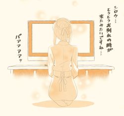 Rule 34 | 1girl, ahoge, artoria pendragon (all), artoria pendragon (fate), back, commentary request, fate/stay night, fate (series), from behind, monochrome, orange theme, pantyhose, saber (fate), seiza, simple background, sitting, television, translation request, tsukumo (soar99)