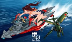 Rule 34 | 10s, 1girl, aircraft, aircraft carrier, airplane, bare legs, barefoot, blew andwhite, brown eyes, brown hair, english text, engrish text, highres, i-400-class-submarine, i-401, i-401 (kancolle), jet ski, kantai collection, long hair, mecha, military, military vehicle, mother ship, parasite aircraft, ranguage, robot, school swimsuit, seaplane, ship, solo, submarine, submarine aircraft carrier, swimsuit, swimsuit under clothes, transformation, vehicle focus, warship, water, watercraft