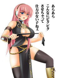 Rule 34 | 1girl, bdsm, black thighhighs, blue eyes, boots, breasts, cleavage, dominatrix, feet, femdom, footjob, knee boots, large breasts, long hair, megurine luka, naughty face, pink hair, sexually suggestive, solo, thighhighs, translated, vocaloid, whip, zekkyon